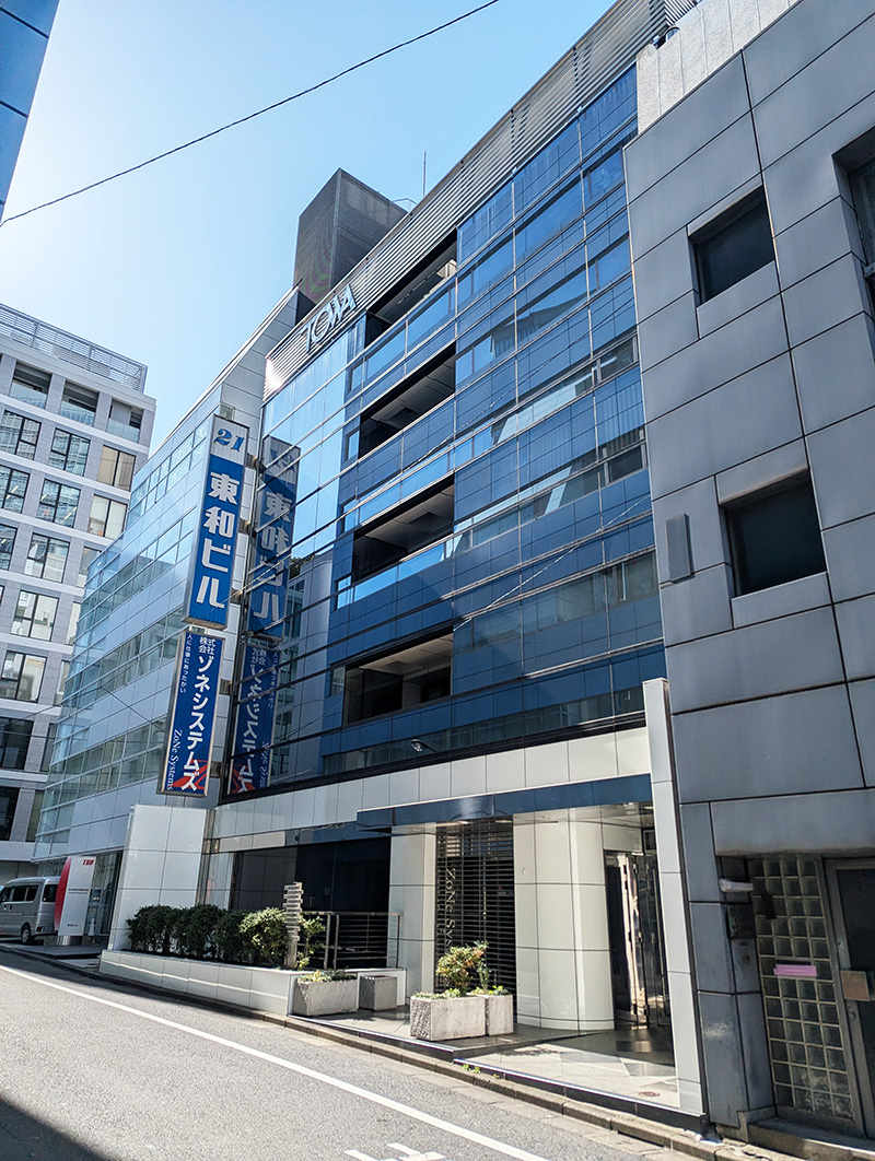 21東和ビル